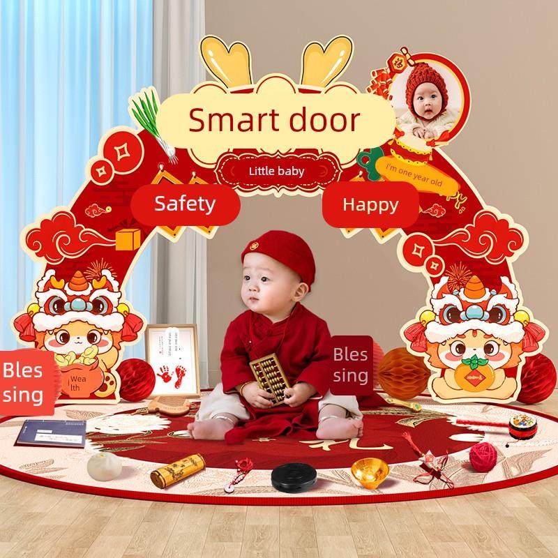 一周岁生日布置装饰聪明门男女孩龙宝宝抓周宴用品拍照仪式感道具,节庆用品/礼品,节日装扮用品,淘宝优惠券,粉丝福利购,淘宝优惠卷