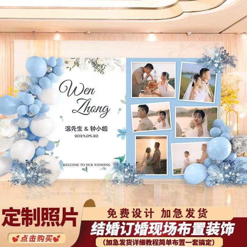 婚礼照片墙订婚结婚气球迎宾装饰布置婚庆现场用品气球kt板背景墙
