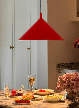 意大利丹麦设计师飞碟餐厅吊灯现代极简吧台书房个性圆锥红色灯具