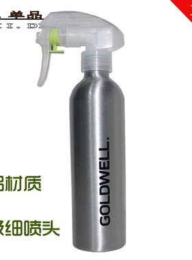 正品歌薇美发喷壶发型师喷水壶挤压式喷雾瓶铝制理发店剪发喷雾器