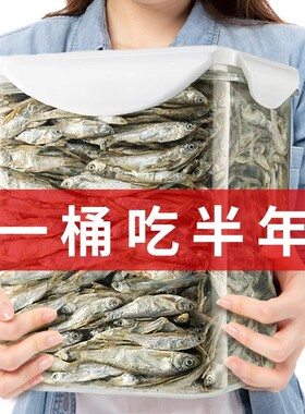 猫咪零食小鱼干宠物无盐幼猫增肥发腮补钙磨牙猫粮河虾冻干多春鱼