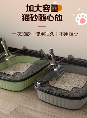 超大半封闭砂盆猫咪开放式防外用品厕所防带小号幼猫宠物用品沙盆