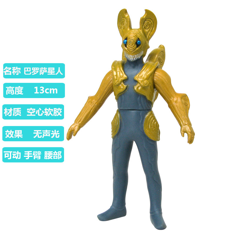 巴罗萨星人胶可动人偶宇宙海盗兔子怪兽