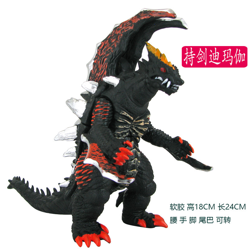 剃刀怪兽软胶暗剑迪玛迦持剑迪玛迦玩具人偶剃刀形态