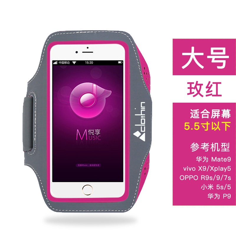 RUNNING PHONE ARM BAG SPORTS ARM BAG APPLE 7PLUS ARMBAND 6 MEN AND WOMEN ARM SLEEVE ARM BAG MOBILE PHONE BAG WRIST BAG