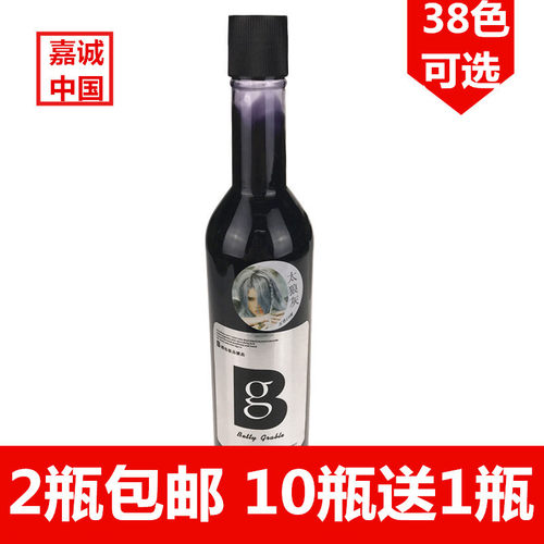 嘉诚正品新款镀膜480ml打蜡膏