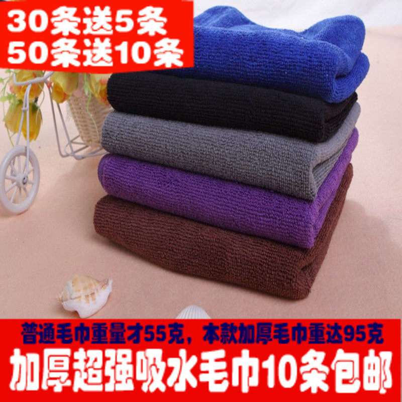 美容院加厚速干纯棉包头毛巾