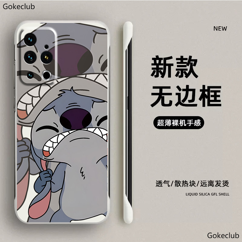 史迪仔适用魅族20pro手机壳魅族20无边框meizu18x硬壳18s可爱18pro个性情侣男保护套超薄潮牌网红创意女款卡属于什么档次？