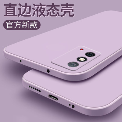 vivoiqooz1x手机壳直边液态vivos7硅胶VIVO S6保护套全包镜头防摔ins网红超薄iqooneoZ1X男女款潮牌新款软壳