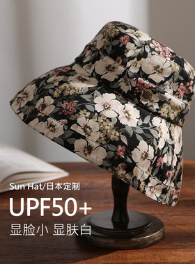 mrduck赫本风遮阳帽女 四季款可凹造型渔夫帽子女2026春防晒布帽