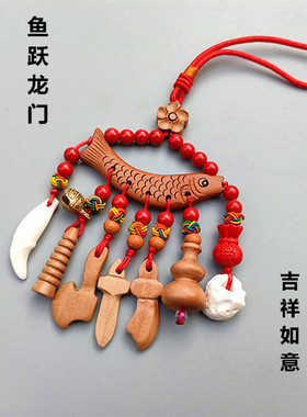 夜路神器桃木剑红绳平安辟护随身狗朱砂宝宝婴儿童夜啼哭外出挂件