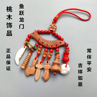 夜路神器桃木剑红绳平安辟护随身狗朱砂宝宝婴儿童夜啼哭外出挂件