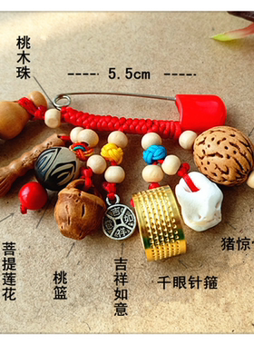 新生孕妇别针狗牙挂饰件葫芦