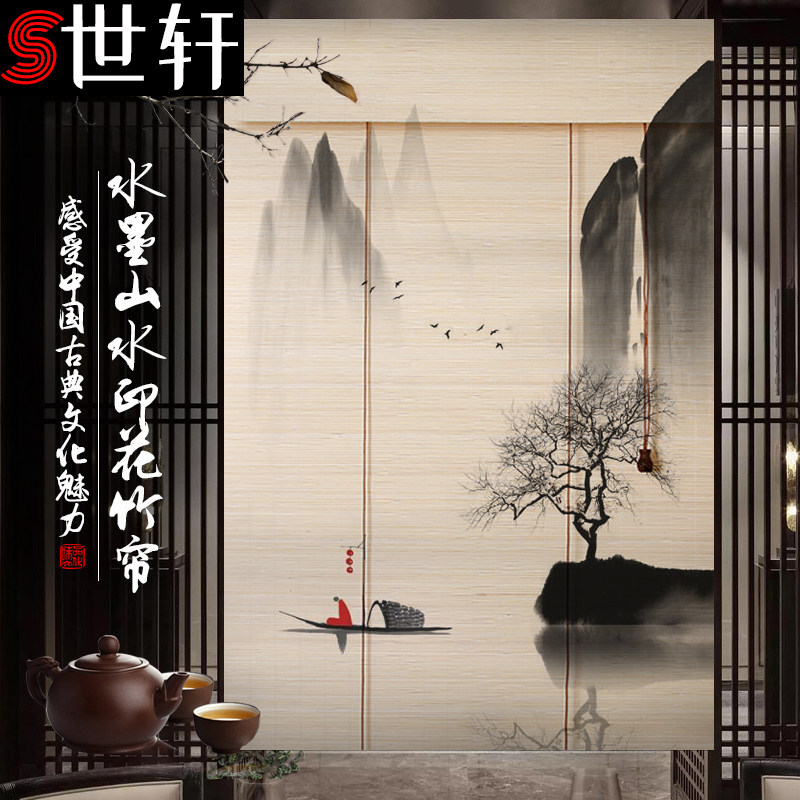 禅意装饰竹帘升降窗帘卷帘遮光隔断中国风中式复古山水画帘竹帘子|msdalam kategori rumah Fabrik, Langsir dan aksesori langsir, rolling - dari Buy2taobao.com untuk memberikan perkhidmatan ejen Taobao profesional membeli