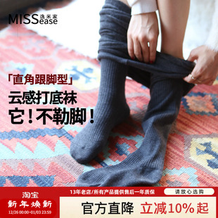 逸米家直角跟羊毛丝袜连裤 女不勒脚 袜中厚薄绒春秋冬带脚型打底裤