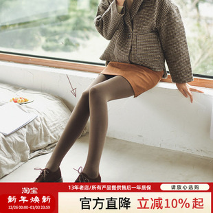 不调裆 中厚压力显瘦腿袜打底美腿袜裤 逸米家680D连裤 袜女春秋季