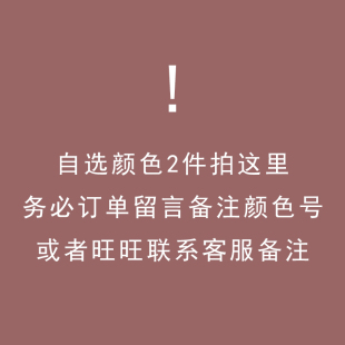 2条装 天鹅绒打底袜连袜踩脚100D 袜女春秋弹力大码 孕妇袜连裤