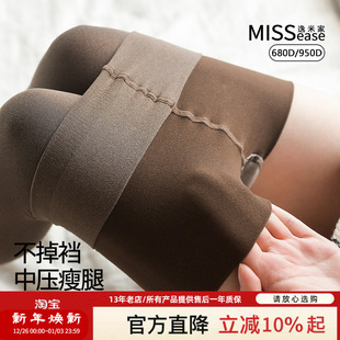 680D袜裤 袜春秋压力显瘦不掉裆打底袜中厚美腿袜薄绒婴儿绒 女连裤