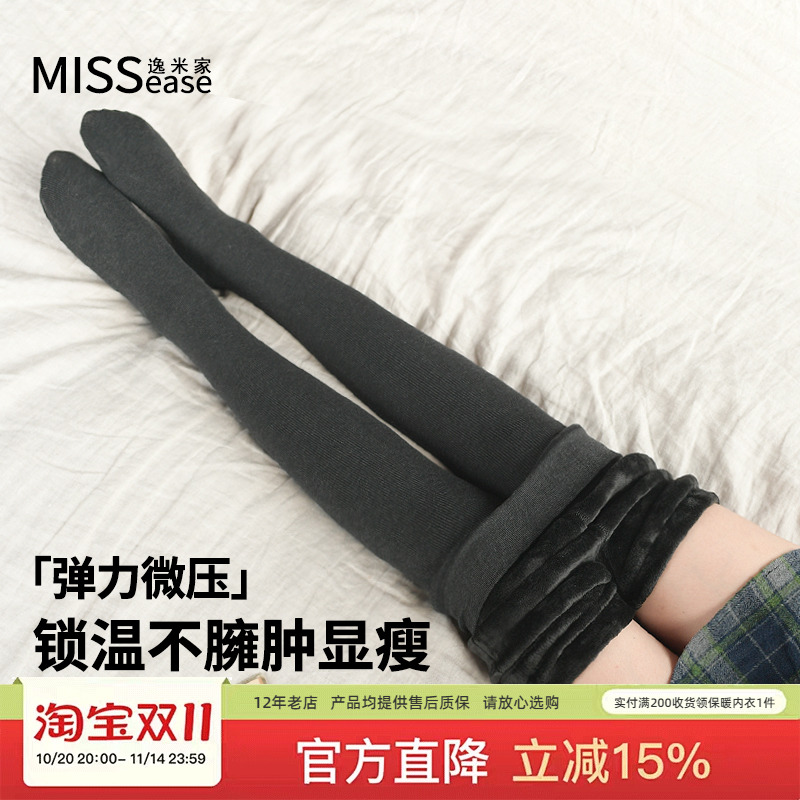 加厚打底裤连袜踩脚保暖显瘦日韩