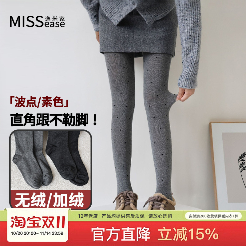 中厚打底袜波点袜高弹力精梳棉