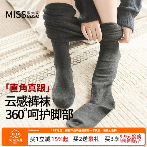 薄绒羊毛高弹保暖连裤袜直角真跟