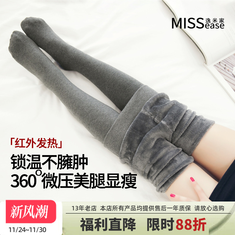 加厚打底裤女保暖金棉连脚踩脚