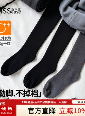 灰色打底裤女加绒加厚2025新款平纹连裤袜秋冬直角跟不勒脚不顶脚