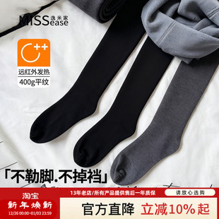 袜秋冬直角跟不勒脚不顶脚 平纹连裤 灰色打底裤 女加绒加厚2025新款