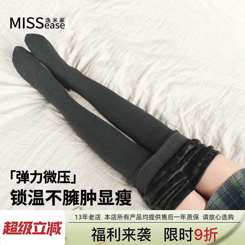 加厚打底裤连袜踩脚保暖显瘦日韩