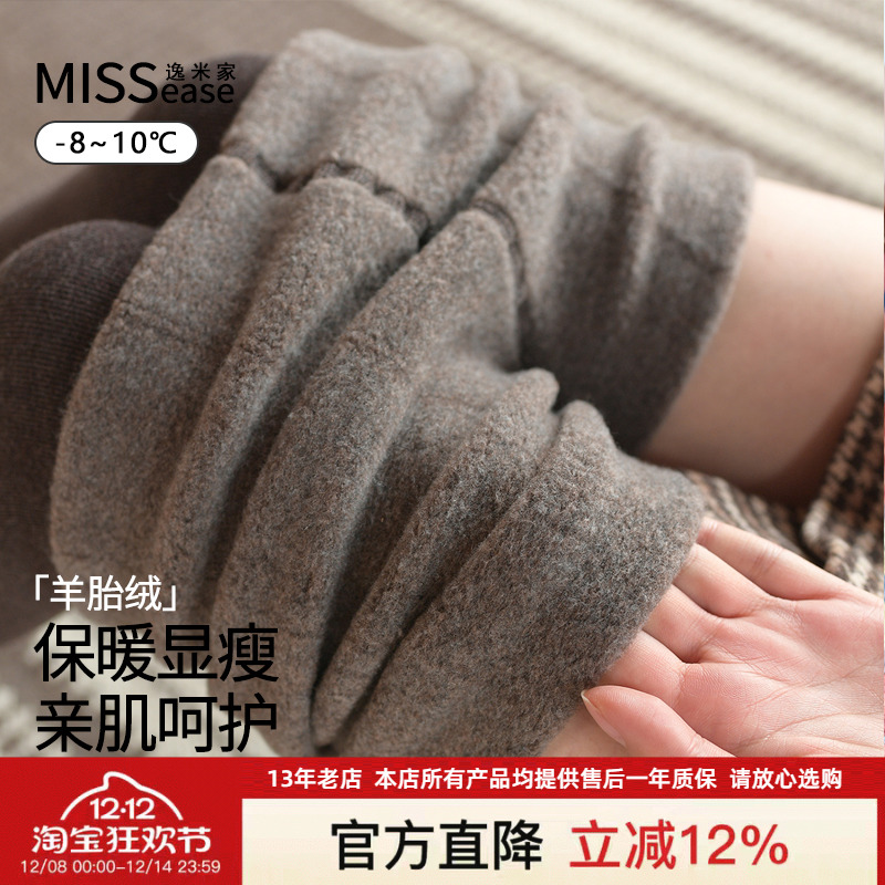 打底裤女连脚踩脚保暖显瘦