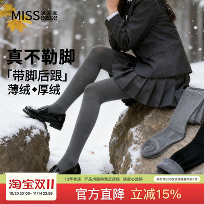 带脚型显瘦打底裤加绒绒厚打底袜