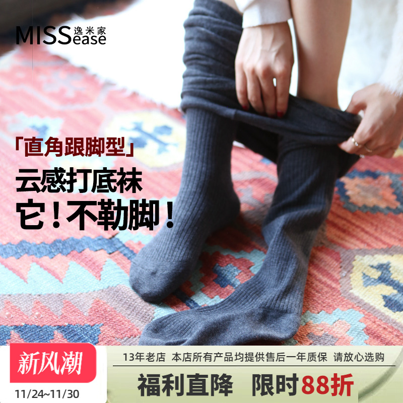 羊绒连裤袜连脚保暖显瘦直角真跟