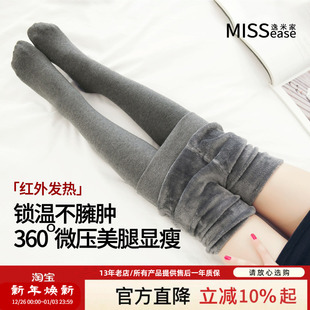 女灰色美腿袜踩脚保暖显瘦 袜连袜打底裤 逸米家秋冬季 加厚加绒连裤