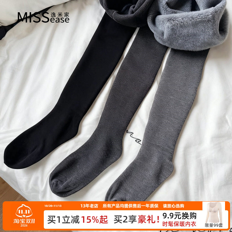 直角跟带脚后跟连袜打底裤女加绒加厚秋冬平纹连裤袜美腿袜不顶脚