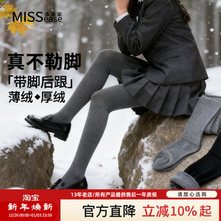 直角跟带脚后跟连袜打底裤 袜美腿袜不顶脚 女加绒加厚秋冬平纹连裤