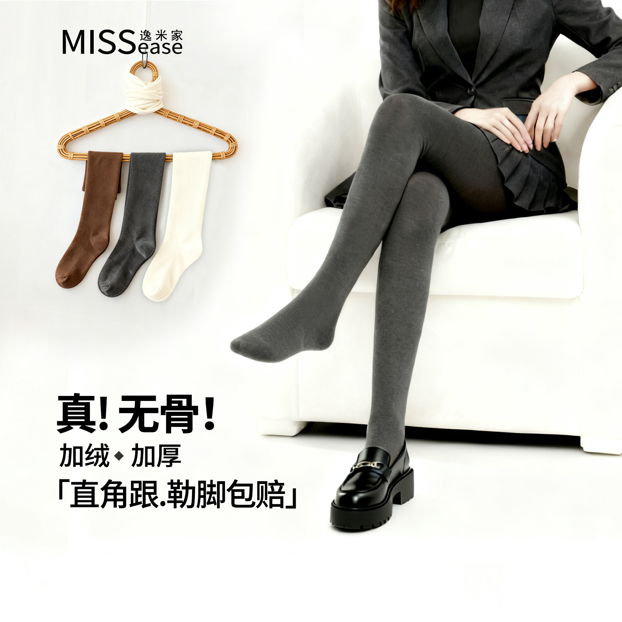 逸米家不勒脚灰色打底裤女婴儿绒薄绒打底袜秋冬连裤袜加厚直角袜,女士内衣/男士内衣/家居服,连裤袜/打底袜,淘宝优惠券,粉丝福利购,淘宝优惠卷