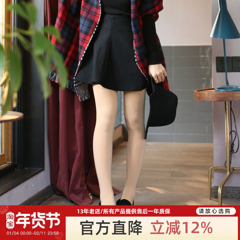 婴儿绒580D压力显瘦连裤袜收腹提臀防勾丝秋季光腿肉色打底裤女,女士内衣/男士内衣/家居服,连裤袜/打底袜,淘宝优惠券,粉丝福利购,淘宝优惠卷