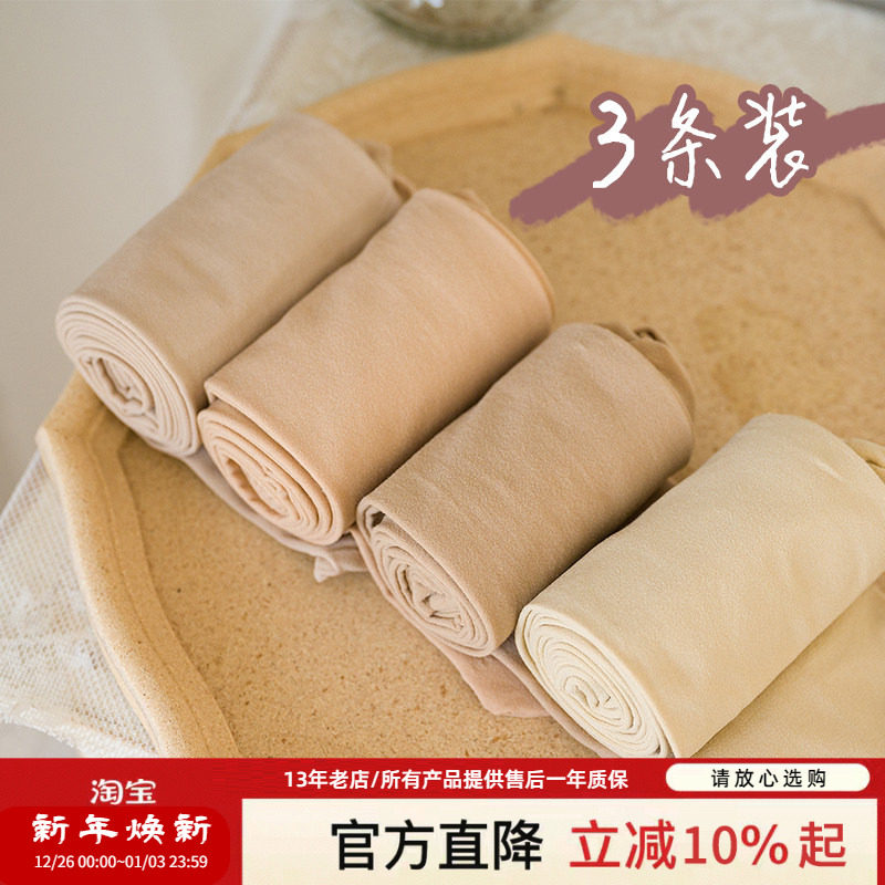 秋季薄款打底袜天鹅绒美肤袜