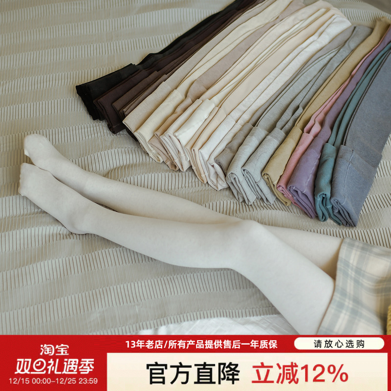 厚白美打度裤女加绒连裤袜秋冬加厚打底袜女袜裤显瘦美腿燕麦米白