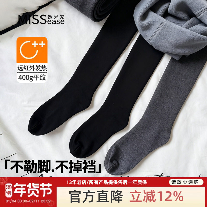 灰色打底裤女加绒加厚2025新款平纹连裤袜秋冬直角跟不勒脚不顶脚,女士内衣/男士内衣/家居服,连裤袜/打底袜,淘宝优惠券,粉丝福利购,淘宝优惠卷