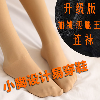 Chaussettes - collants simple - Ref 764044 Image 1