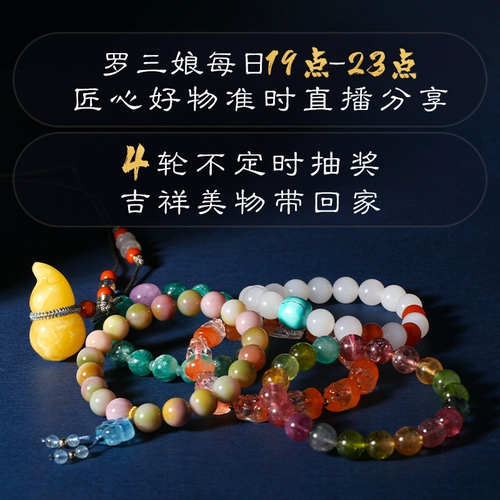 罗三娘 В 19-23, оригинальный дизайн хрустального изумруда и бутик-ювелирных изделий Tianyu