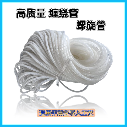 玻璃钢碳纤维真空导入螺旋导流管