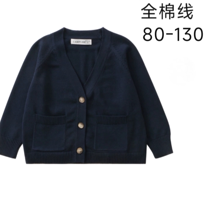 韩版2025新款男女中小童纯棉v领针织开衫口袋外套校服毛衣藏青色