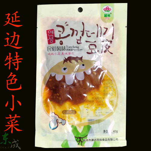 延边特产民俗风味豆皮童年辣条辣片既食延城小菜80怀旧零食袋装-封面