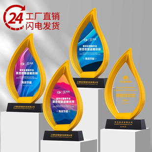 水晶树叶造型奖杯定制年会颁奖纪念品3D打印免费排版