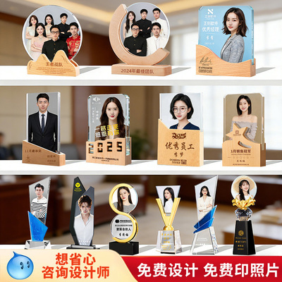 人像照片定制销冠金牌团队发货快