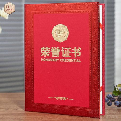 一本包邮送内页免费发票发货快