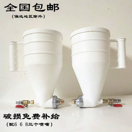 真石漆弹涂枪三木硅藻泥包邮喷抢
