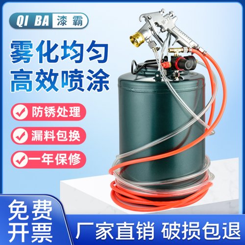 漆霸水包沙多彩专用喷枪厂家直销